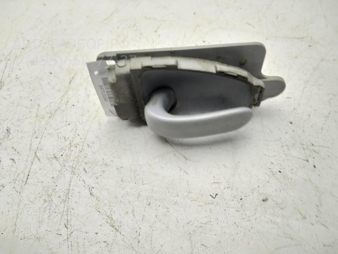 Ручка двери передней внутренняя левая