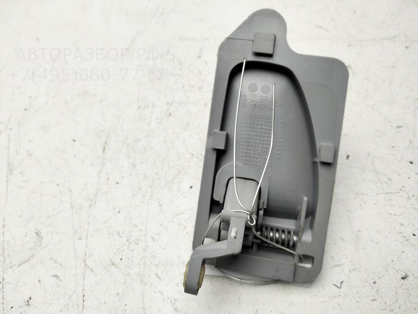 Ручка двери передней внутренняя левая