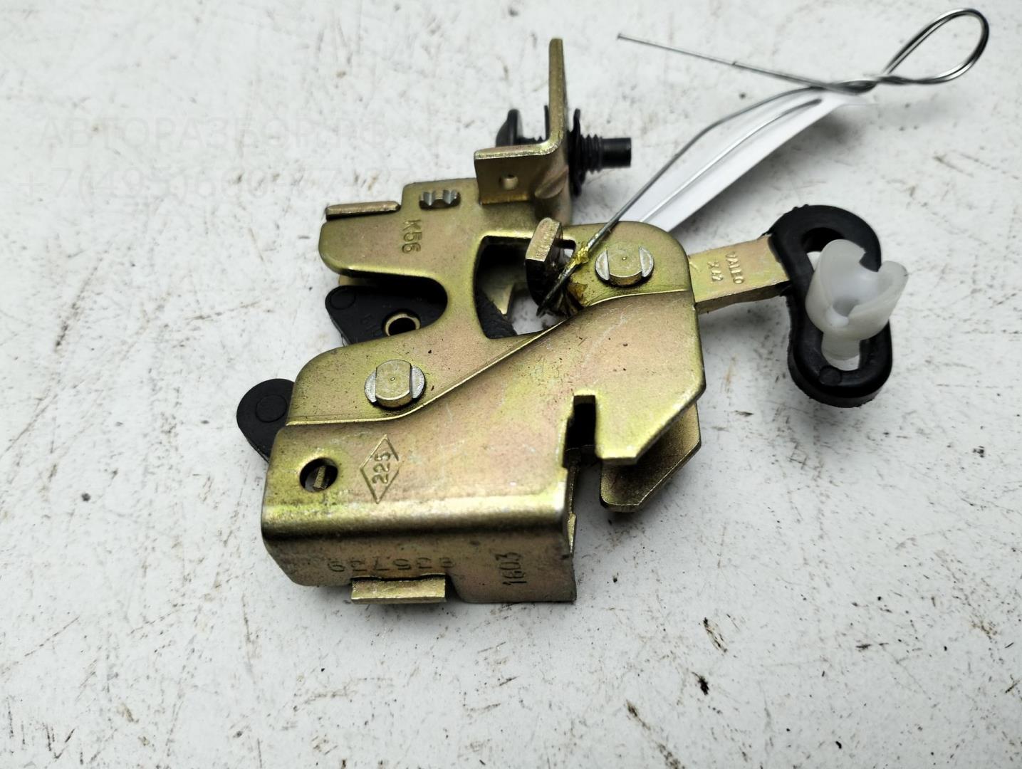 Замок багажника