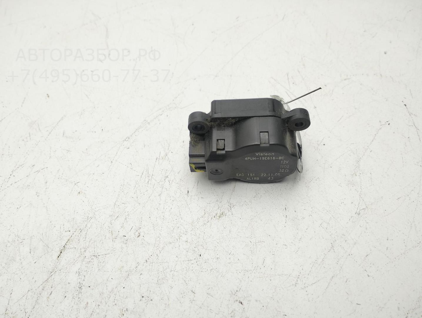 Моторчик заслонки печки