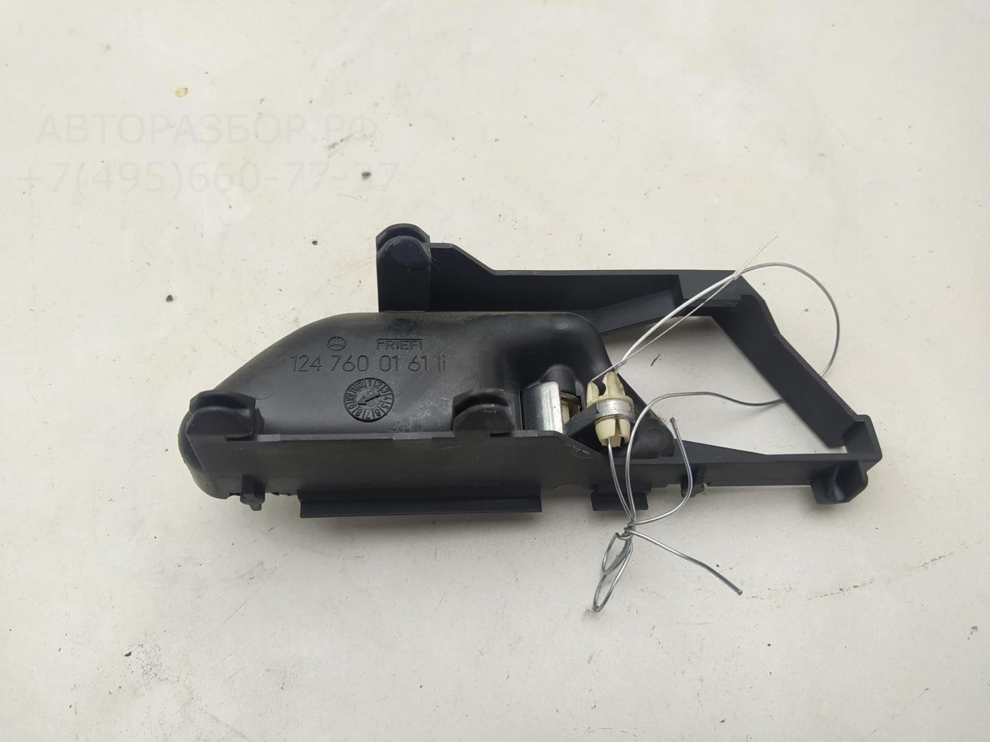 Ручка двери передней внутренняя левая