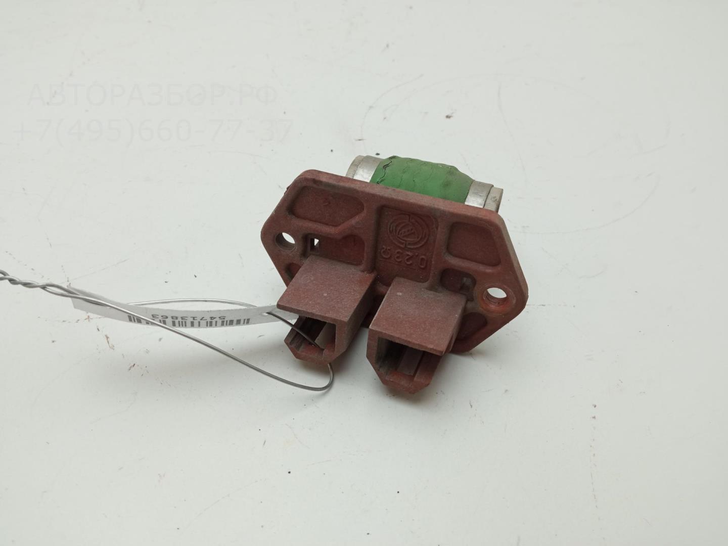 Реле вентилятора радиатора