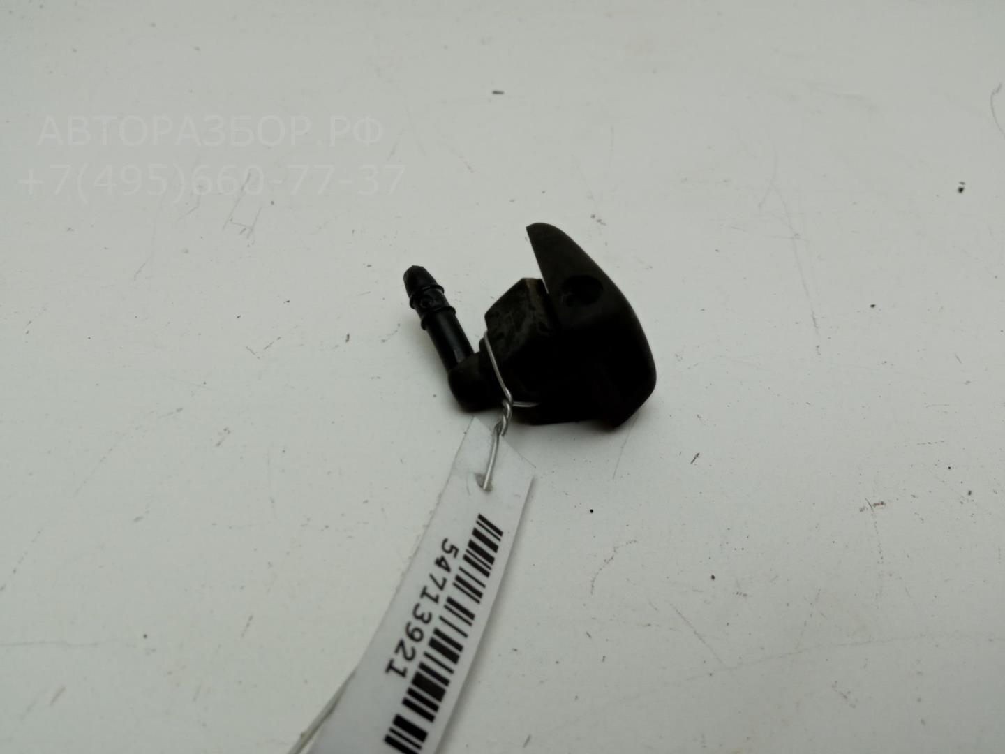 Форсунка омывателя лобового стекла