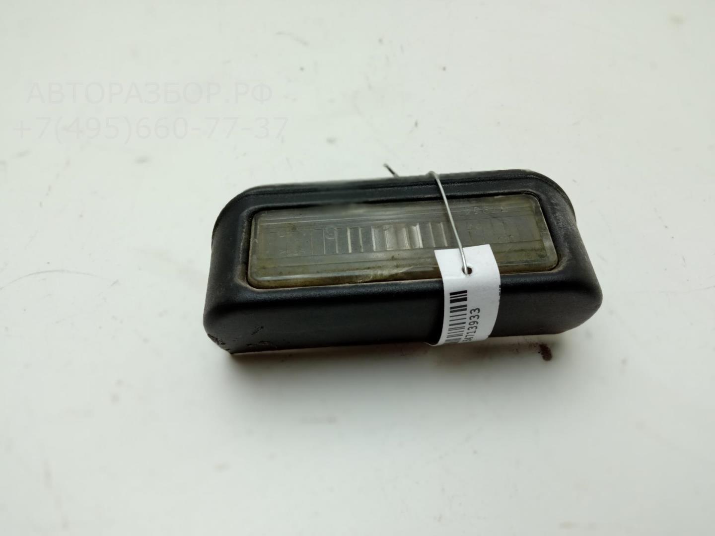 Фонарь подсветки номера