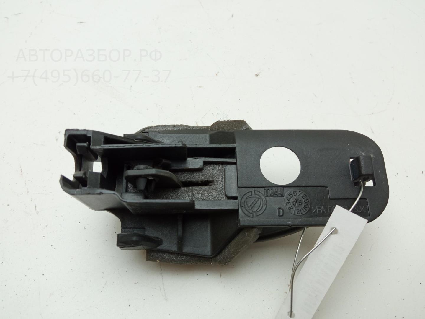 Ручка двери передней внутренняя правая