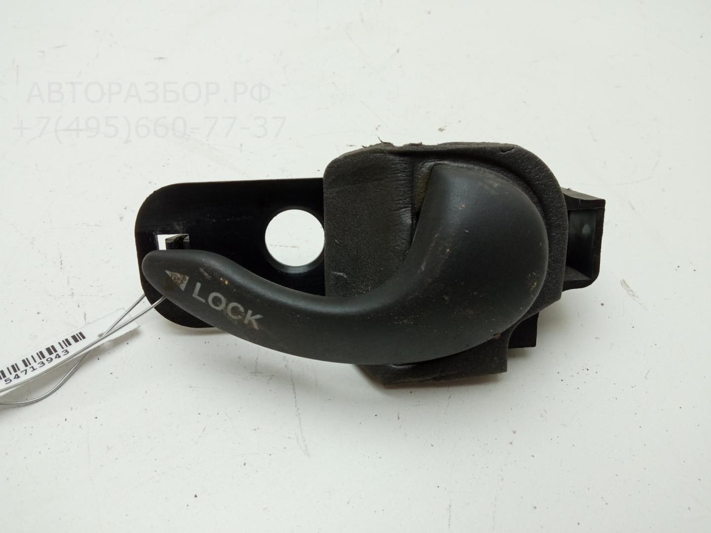 Ручка двери передней внутренняя правая