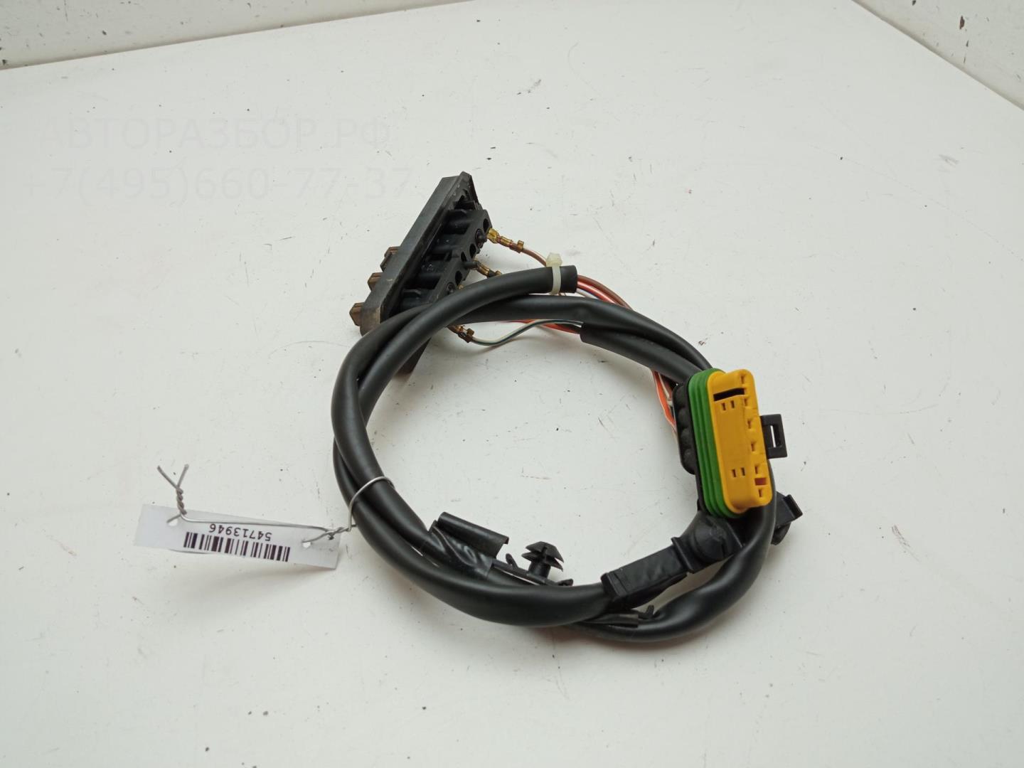 Проводка (коса)