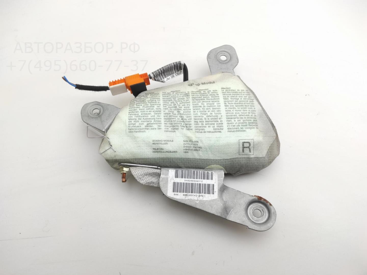 Подушка безопасности в дверь