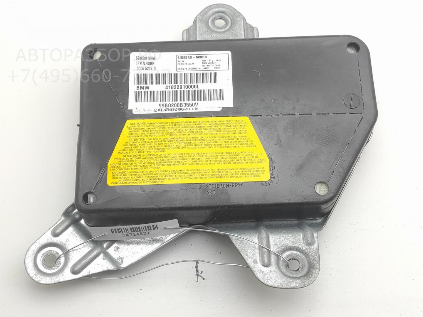 Подушка безопасности в дверь