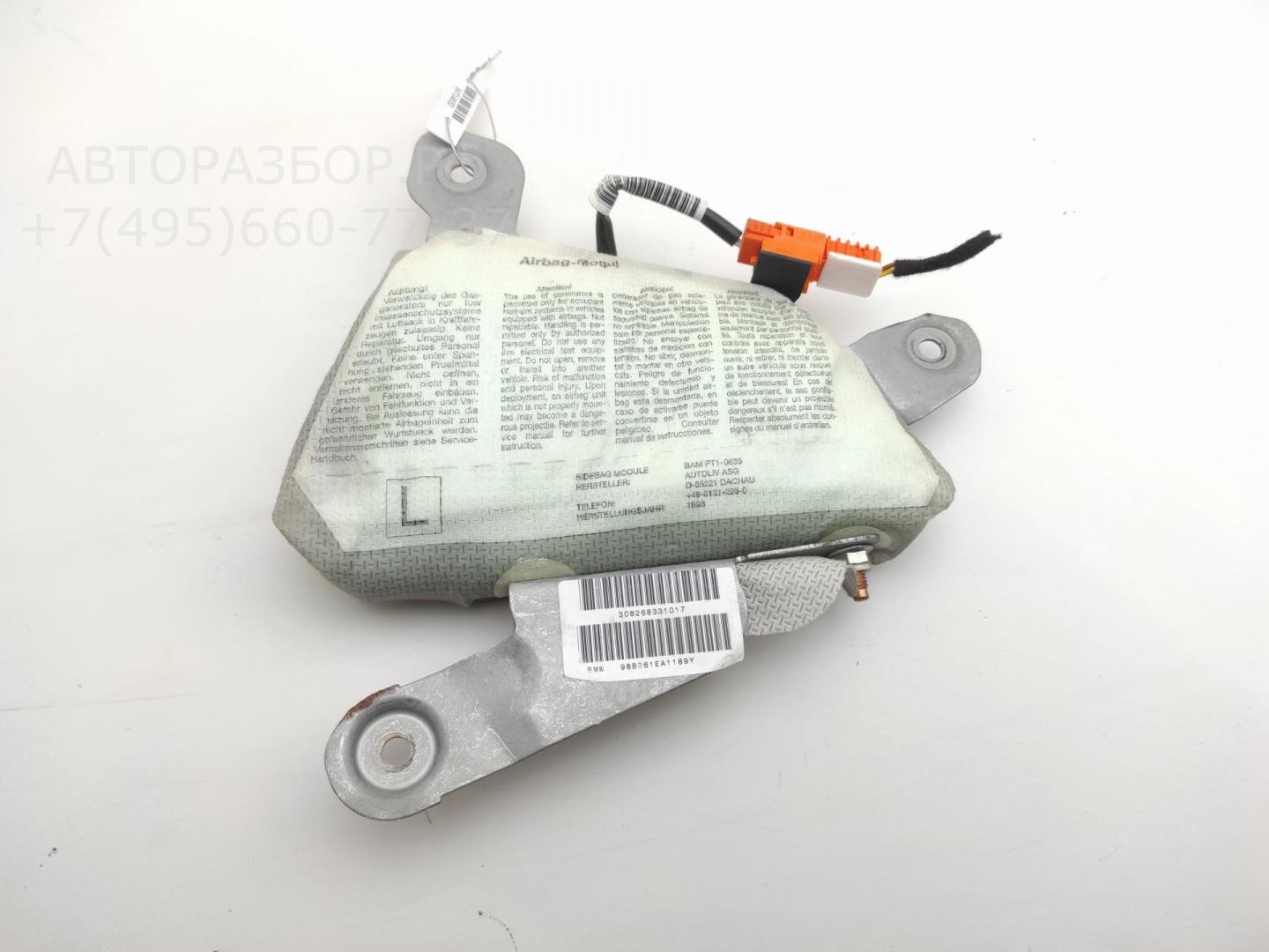 Подушка безопасности в дверь