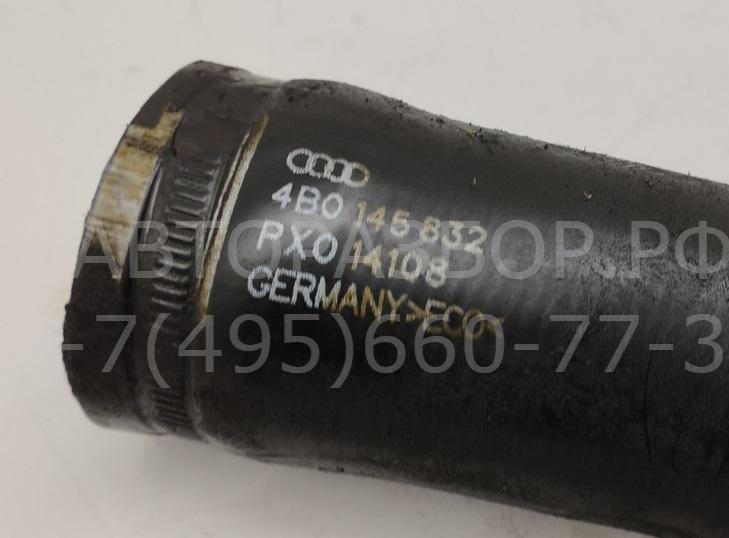 Трубка турбины