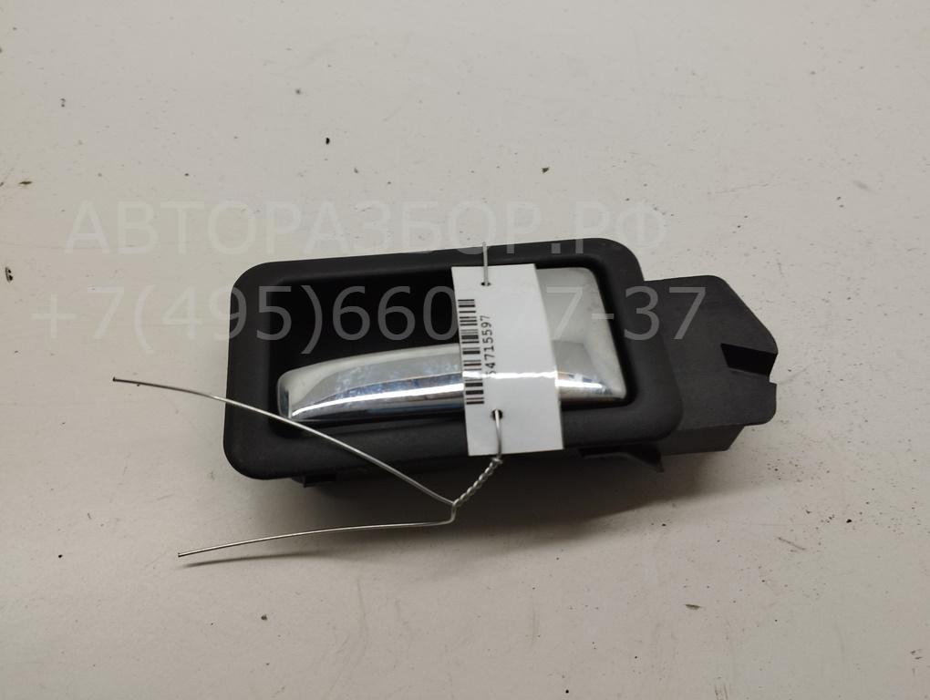 Ручка двери передней внутренняя правая