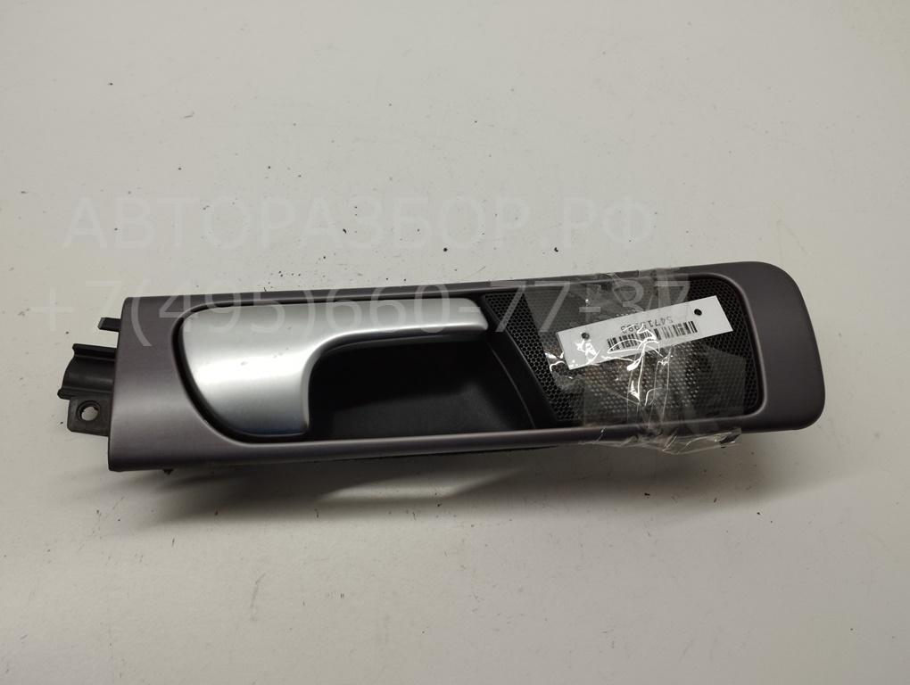 Ручка двери задней внутренняя правая