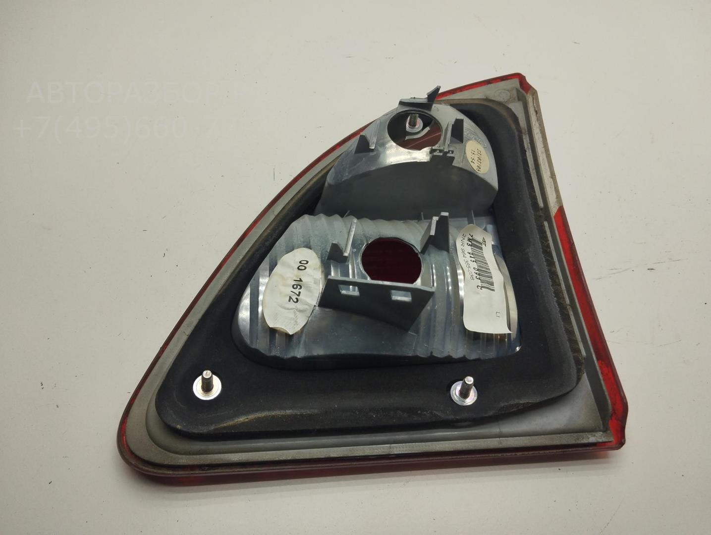 Фонарь задний внутренний левый