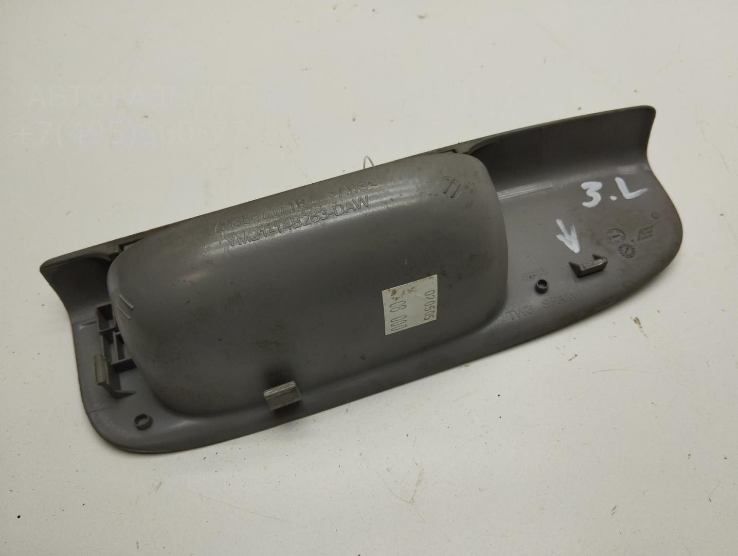 Ручка двери задней внутренняя левая