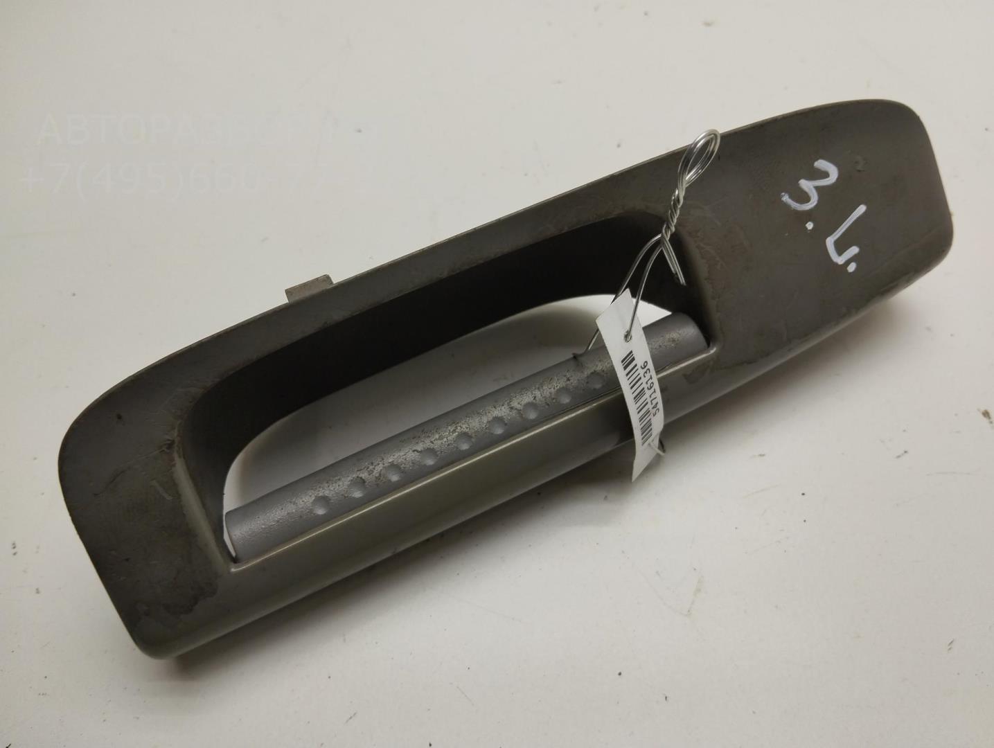 Ручка двери задней внутренняя левая