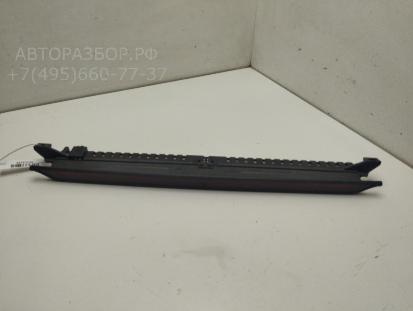 Фонарь задний (стоп сигнал)