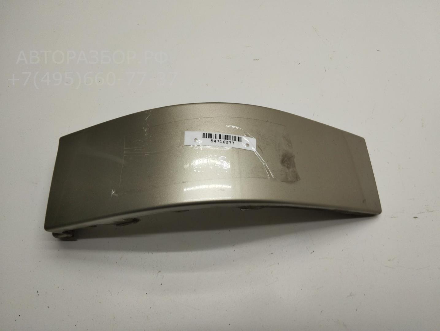 Планка под фару левая