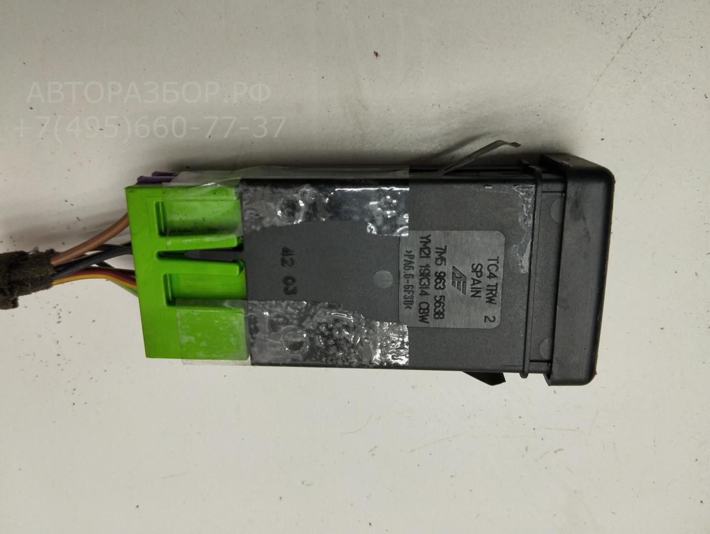 Кнопка обогрева сидений