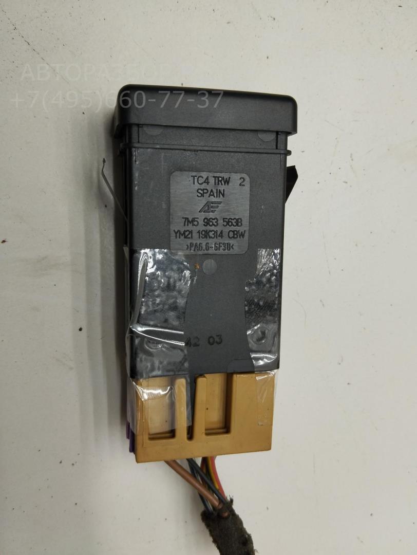 Кнопка обогрева сидений