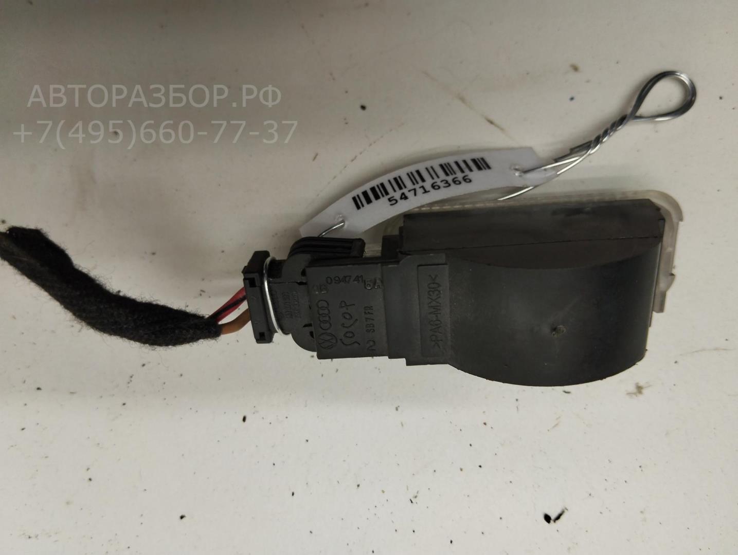 Плафон салонный