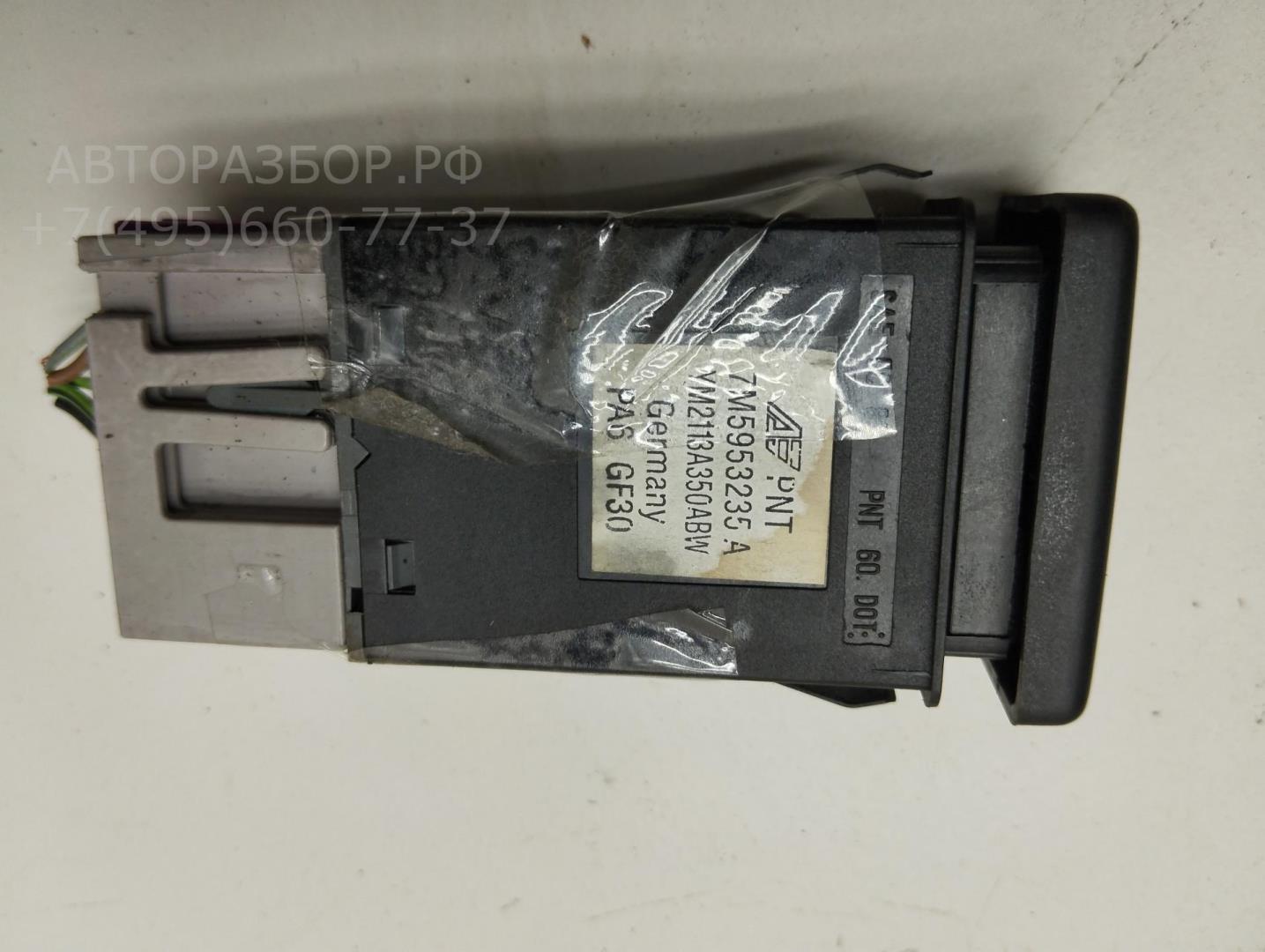 Кнопка аварийной остановки