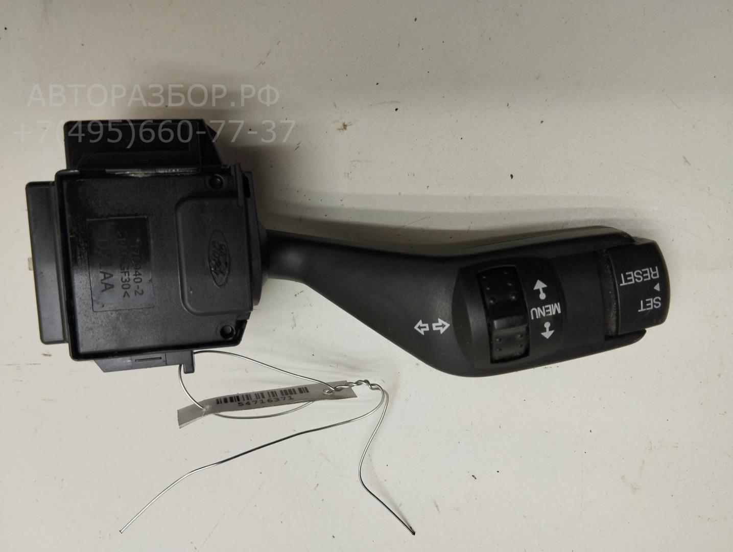 Переключатель поворотов подрулевой