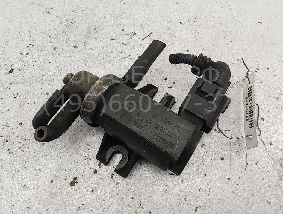 Клапан электромагнитный