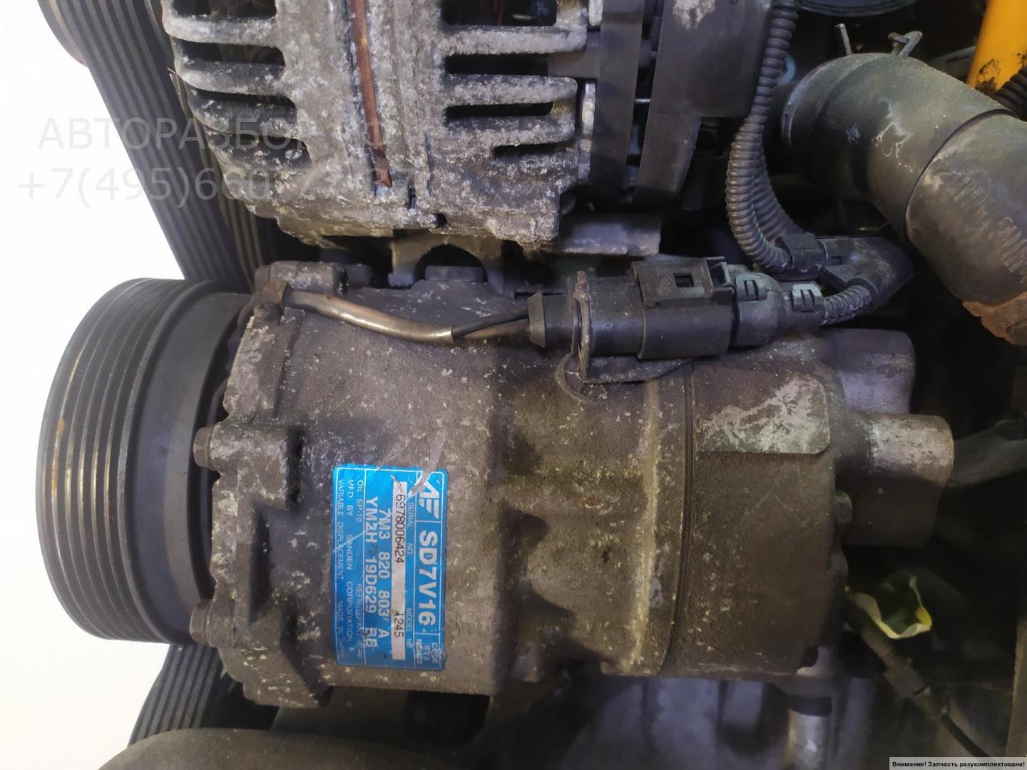 Двигатель (ДВС)