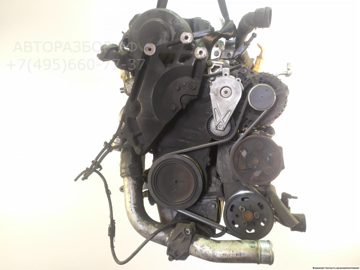 Двигатель (ДВС)