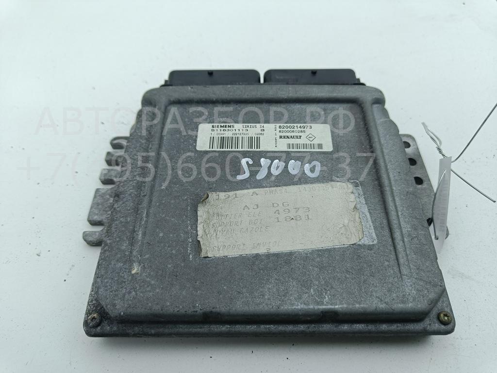 Блок управления двигателем