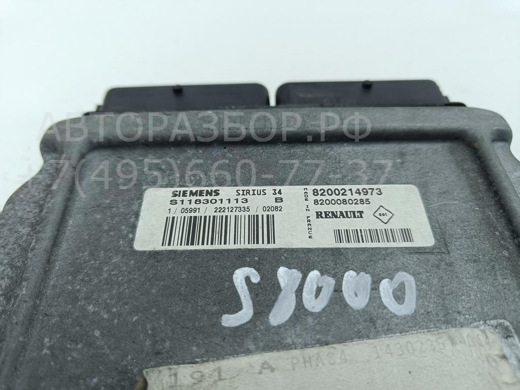 Блок управления двигателем