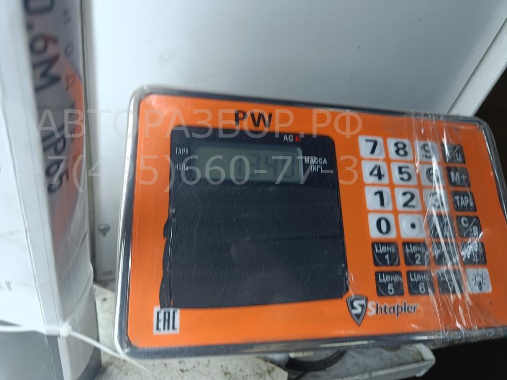 Ремень безопасности с пиропатроном