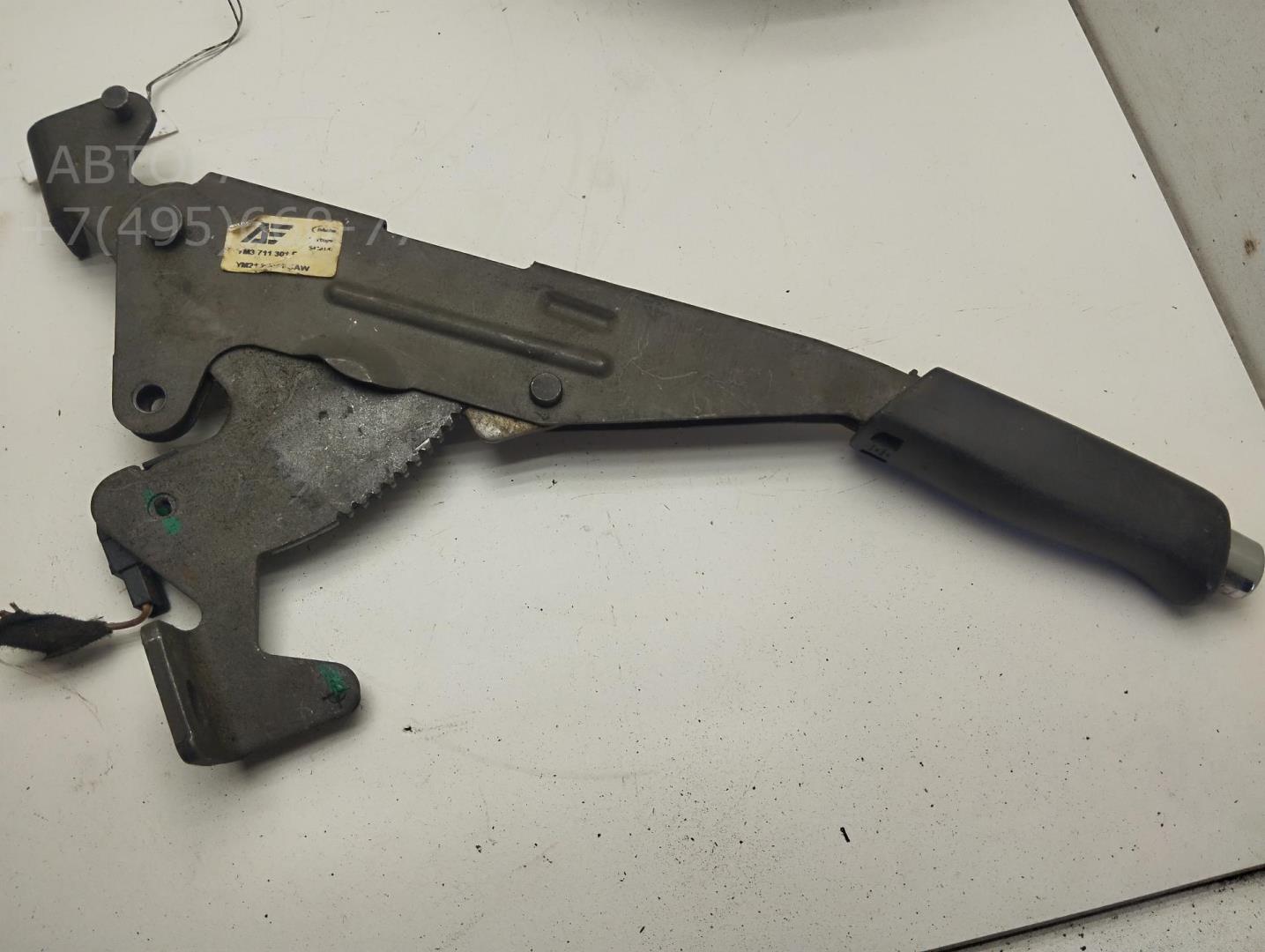 Рычаг стояночного тормоза