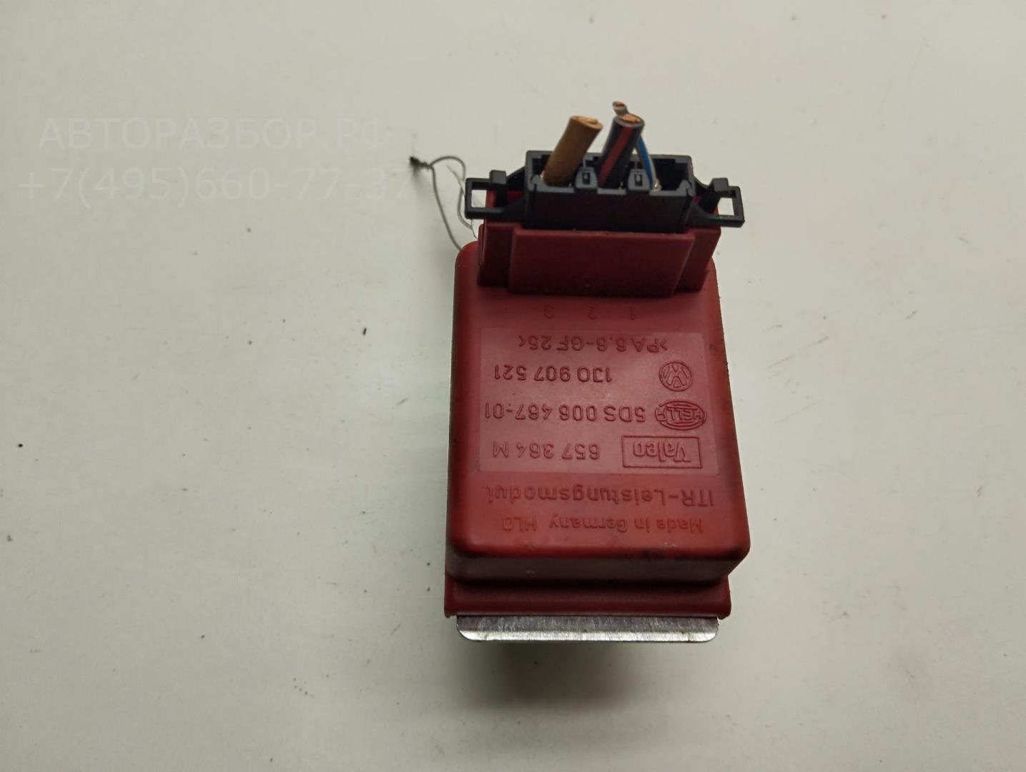 Резистор отопителя