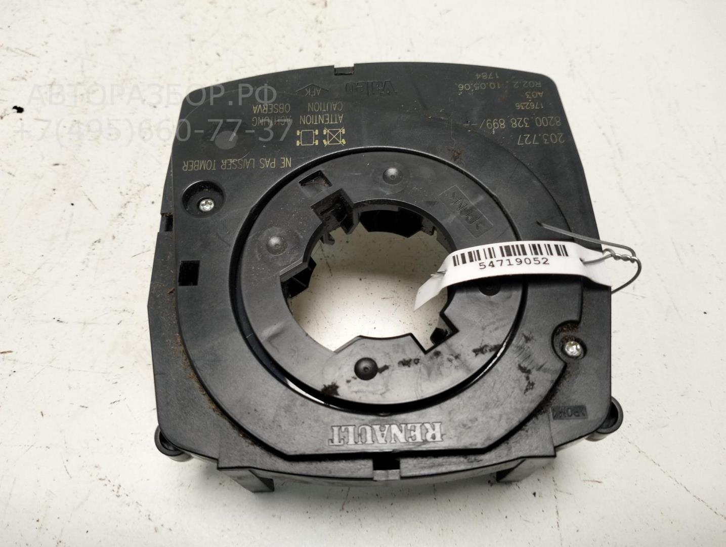 Датчик угла поворота рулевого колеса