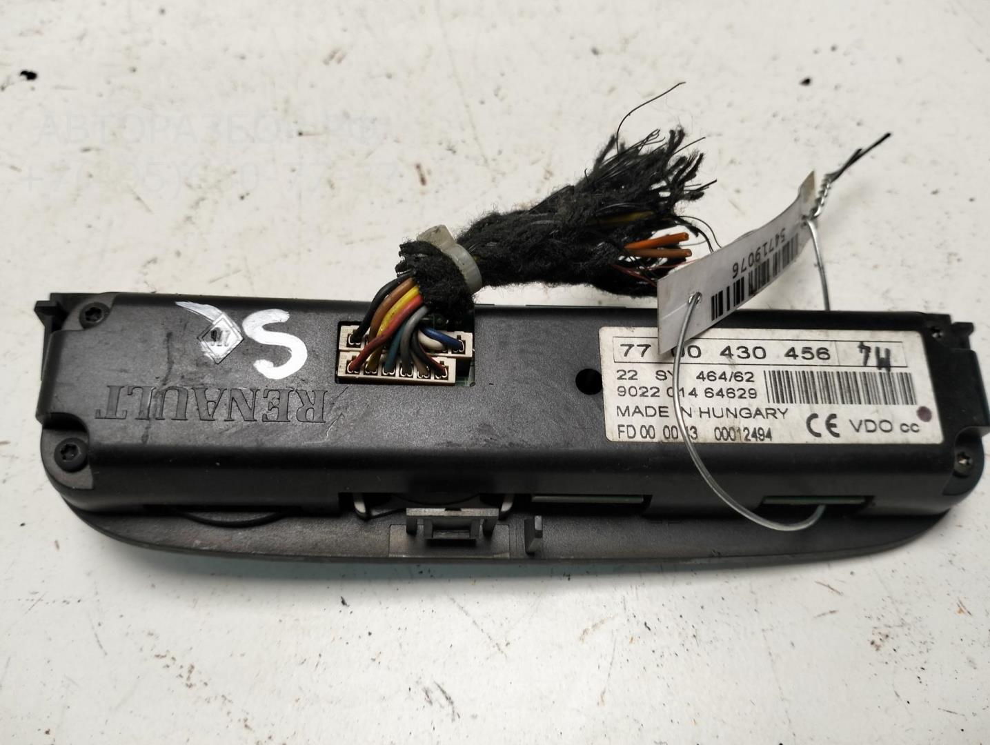 Блок кнопок