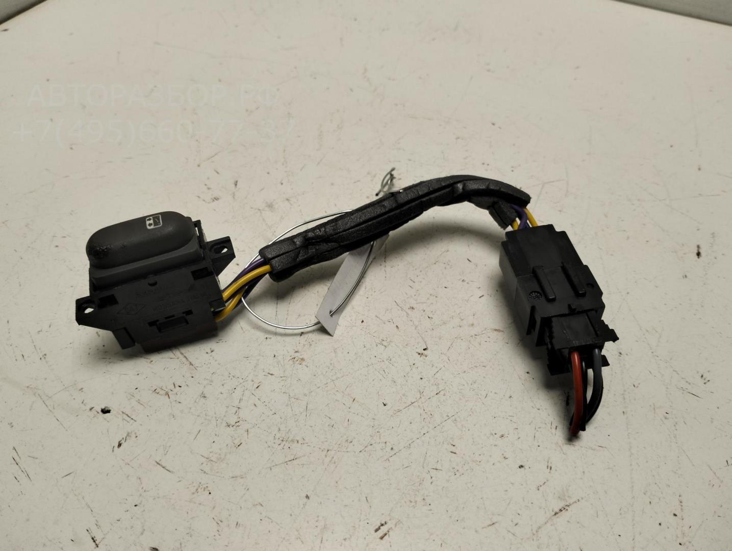 Кнопка люка для Scenic (JA) 1996-2003