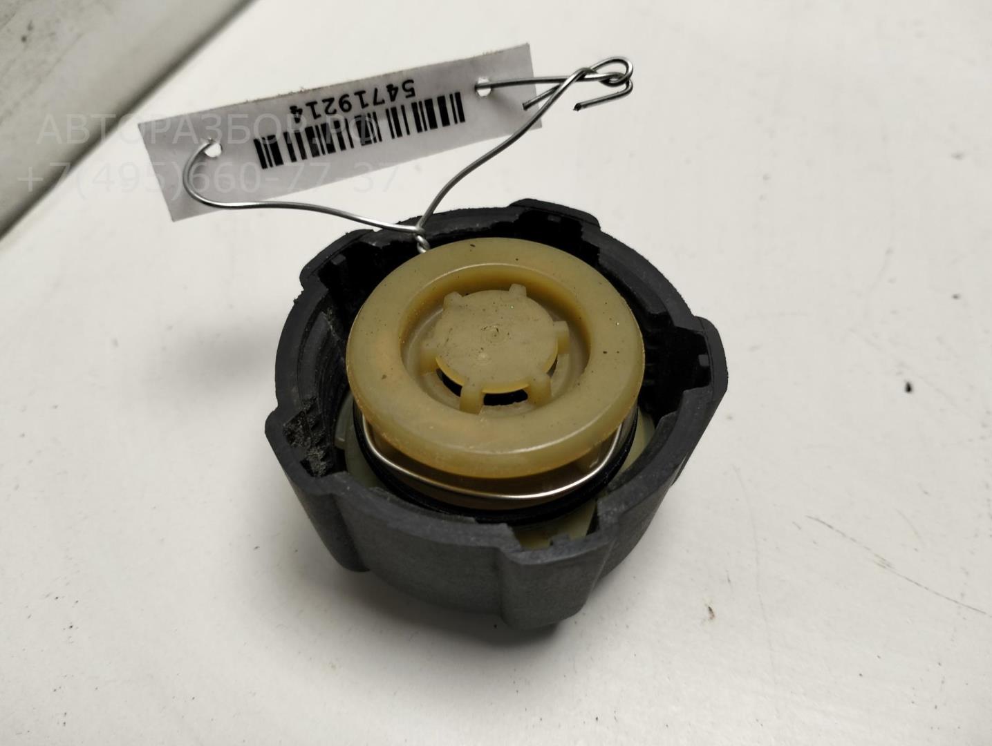 Крышка расширительного бачка