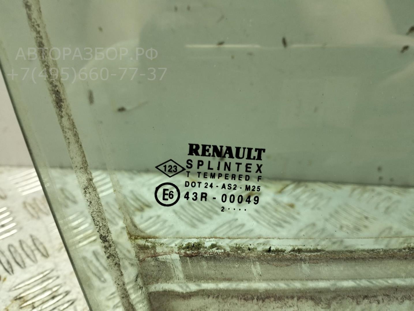 Стекло двери передней правой