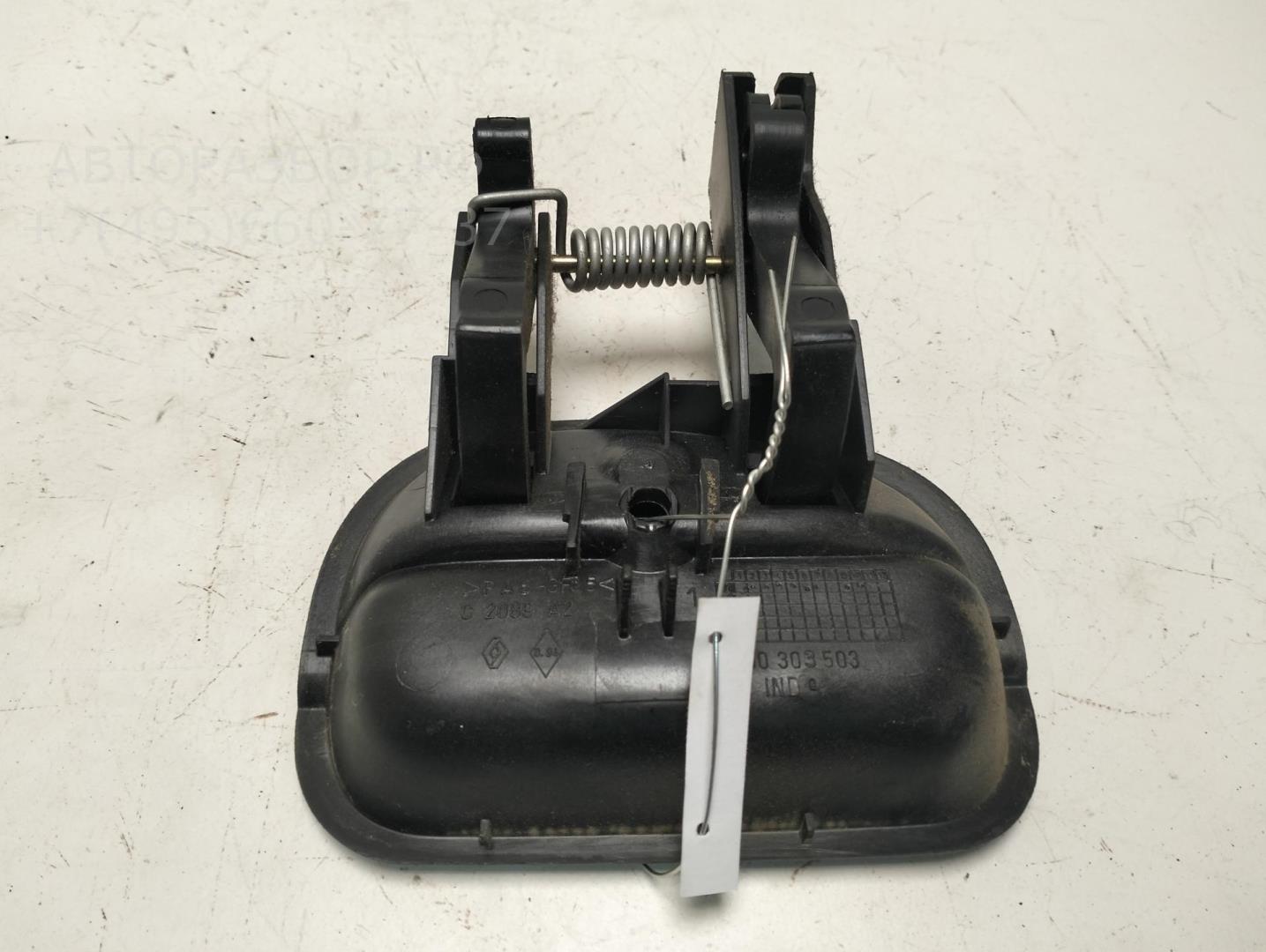 Ручка двери задней внутренняя правая