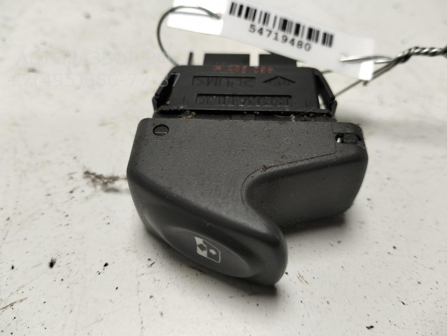 Кнопка стеклоподъемника