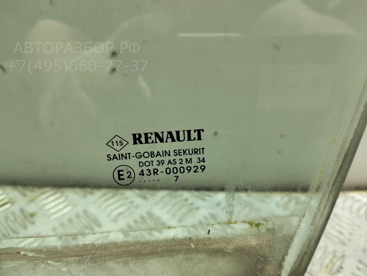 Стекло двери передней левой