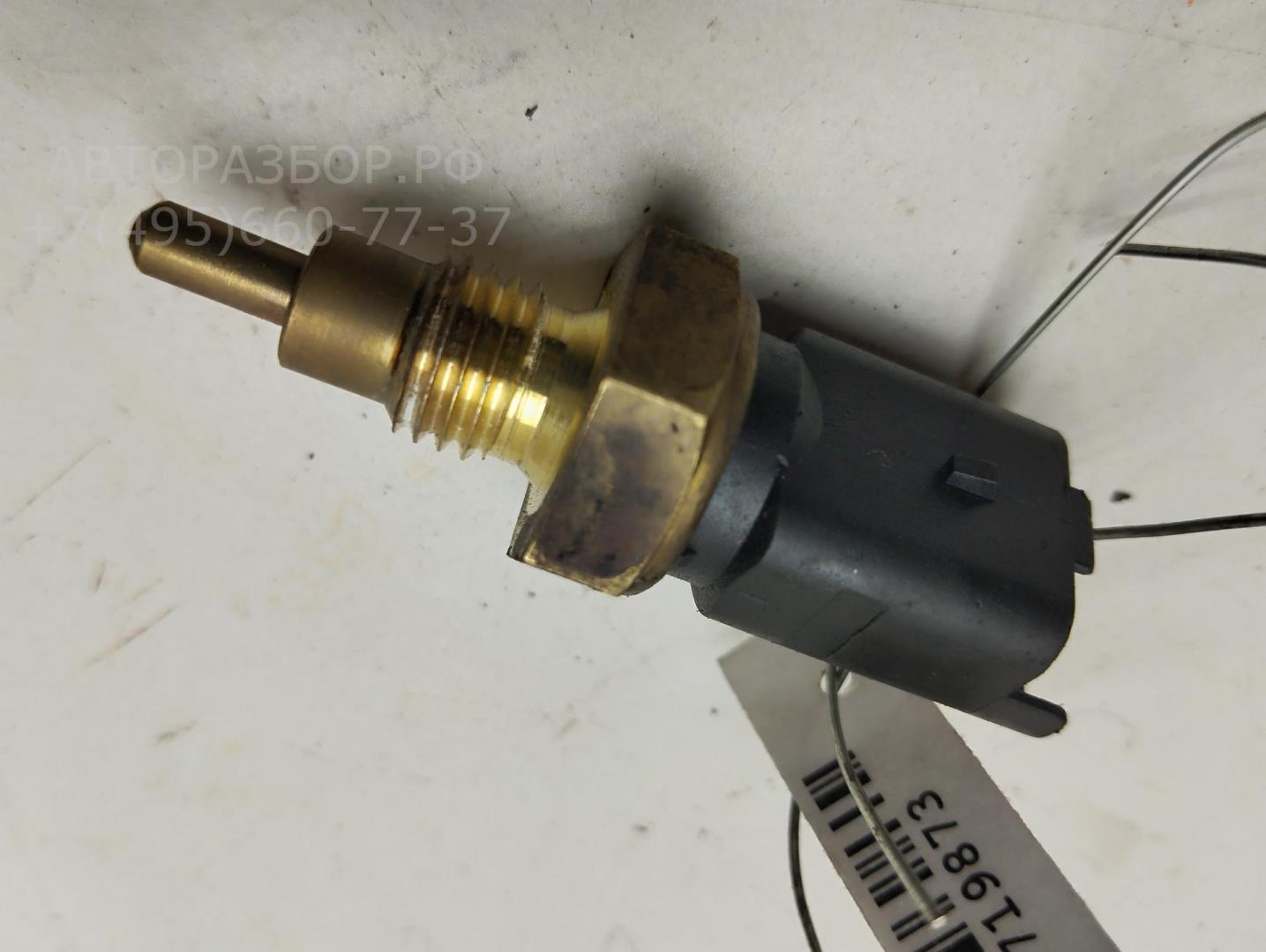 Датчик температуры