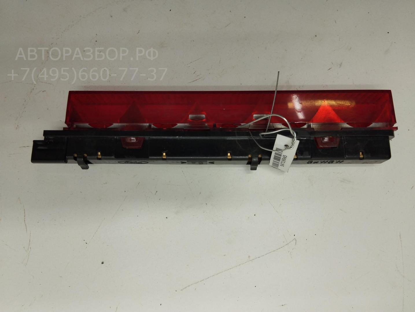 Фонарь задний (стоп сигнал)