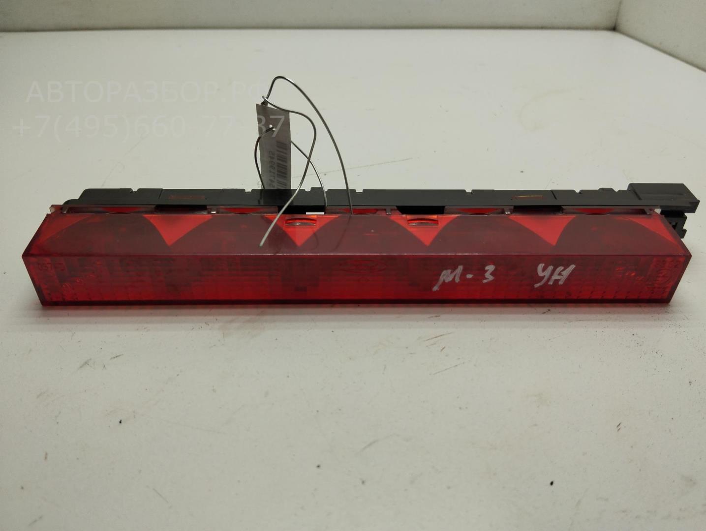 Фонарь задний (стоп сигнал)