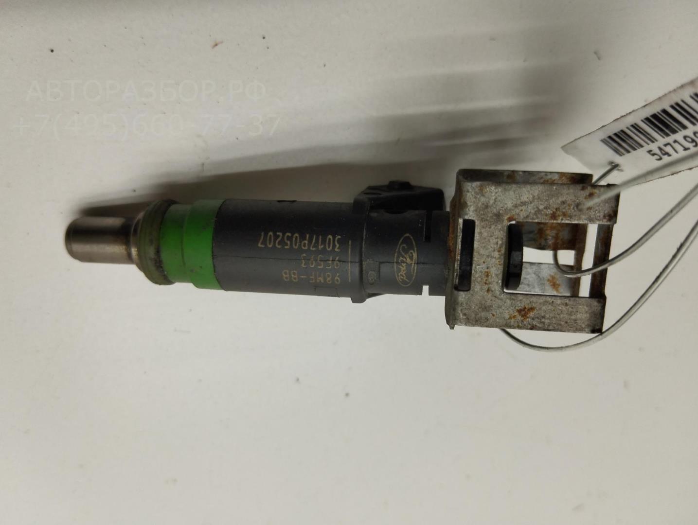 Форсунка дизельная электрическая