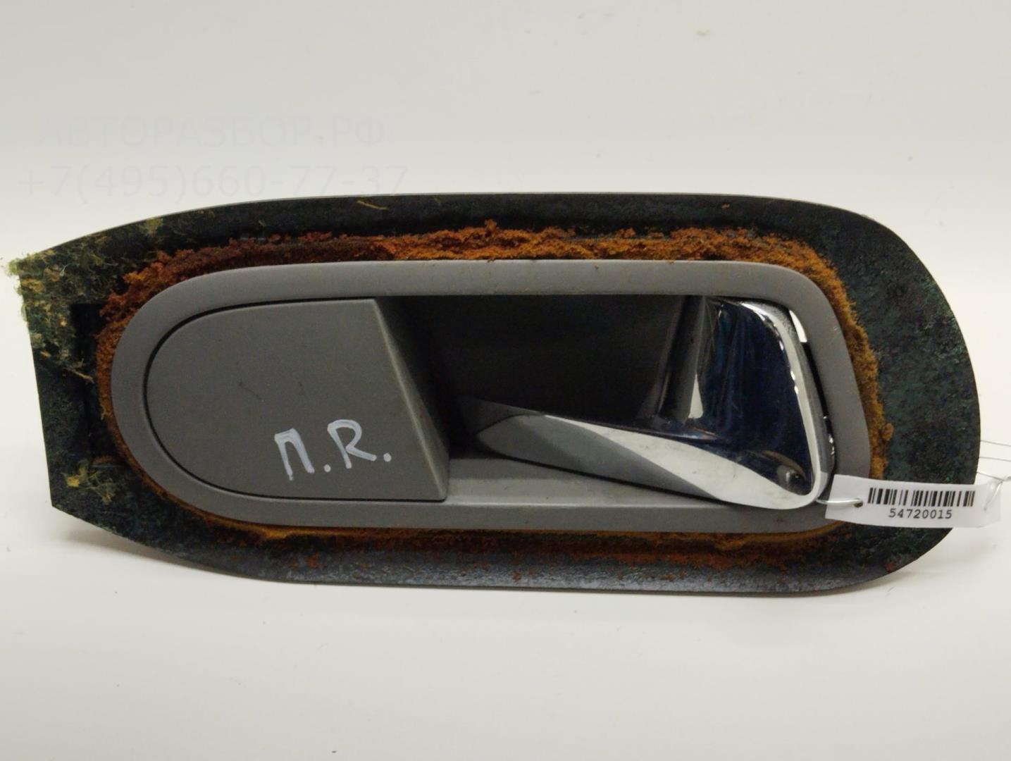 Ручка двери передней внутренняя правая