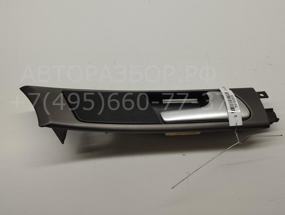 Ручка двери передней внутренняя правая