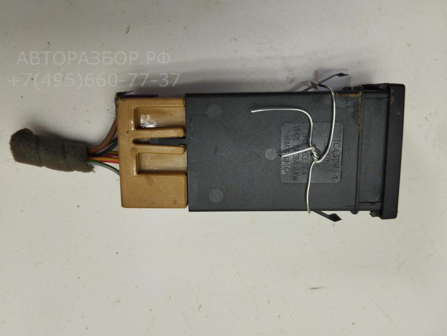 Кнопка обогрева сидений